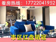 市区海景看日月贝 【同裕悦澜山】 近海天公园 6.8米大阳台