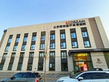 年租金300万丨东城东直门独栋丶地铁口200米自带停车场o税