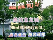 特价1万2起!爆抢深珠通道头排资产【美的宝龙城】精装自带商业