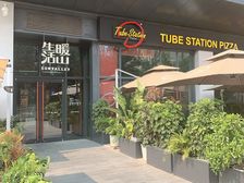 暖山生活广场共享办公空间 可 即时拎包入驻