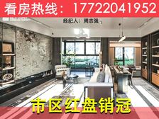 南北通双阳台!市区【正方南湾首府】99平大四房,华发商都旁!