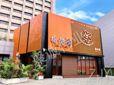 低于市场价丨独栋丨北京工体丨可餐饮丨私产包税丨带外摆