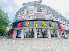 西湖 文一西路 十字路口开间20米 宝岛眼镜店 年租37万