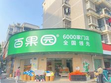 良心铺!6折急售!年租金18万!一楼沿街,独立产权