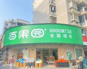 良心铺!6折急售!年租金18万!一楼沿街,独立产权