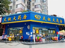 滨江龙湖天街旁,大拐角商铺药店承租,年金48万房东急售