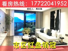 市区山海大4房!情侣路【恒荣城市溪谷】凤凰,118平精装
