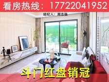 斗门湖心路标杆盘!【复地星愉湾】全板楼设计全明采光,自带商圈