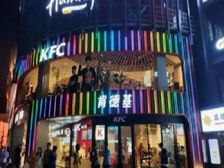 年租金58万!产权清晰(肯德基)西湖景区边延安路,带租约在售