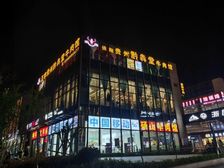 杭州临平塘西 独栋 重餐饮商铺 一共15本产证 流通性好!