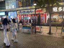 新上年52万!西湖景区武林路(鲁员外)带租约双面街区出售!