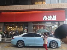 不动产!独立红本,同和金铂天地肯德基