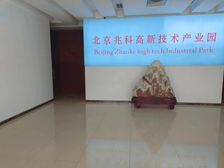 回龙观朱辛庄城铁北京国际信息产业基地一层600平有独立出入门