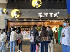 笋铺!北京路步行街 地铁口附近临街商铺 客流量大 带租1万7