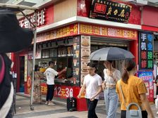 广州东站 转角小吃店 一口价25诚意出 月收9千
