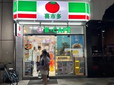 急售!珠江新城高档社区街铺(便利店 稳定租约)月收30400