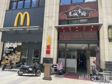 (带租约)月7688,外摆区大 产权清晰,欢迎来聊