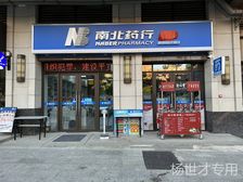 产业园环绕,人流聚集地(8米门宽)