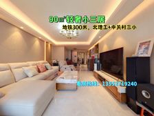 良乡大学城300米。90㎡奢妆小三居。北理工+中关村3小。