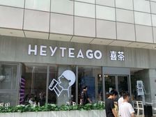 (证件齐全)花都来又来广场 旧区老城 喜茶 月租15000