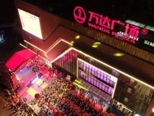 (南岗万达一手包销价商铺26万 23万)万荟珑寓 一手楼