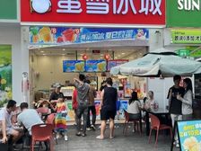 金沙洲!临街独立产权(蜜雪丨总价60万)带租15000