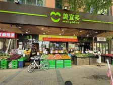 白云新生汇临街 美宜多生活超市 茶餐厅 带租约 产权出售