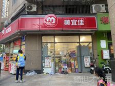 惠城必看商铺!门口双门面旺铺,美宜佳1W