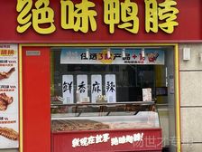 超小面积临街铺,(五中门口)总价只需要17.8W