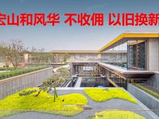 六恒科技精装 山河风华 找我享渠道优惠约我看房签单者都会发财