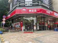 每月1.5W 带便利店租约(可按揭)有兴趣私聊