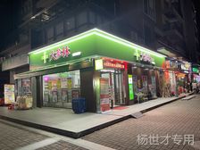 成熟街道转角旺铺,租金8200/月,欢迎来电咨询