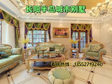 房主急变现,实得面积约550㎡联排别墅,商业齐全,可小议