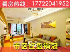 地铁上盖!市区中心山姆旁【绿景喜悦荟】45-57平精装现楼!