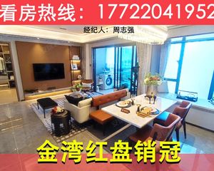 地板价10000元! 航空新城【玖悦珑湾】宝龙城旁精装大4房