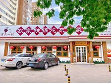 朝阳餐饮铺(48万年租金)逐年上浮 停车方便 6米层高有