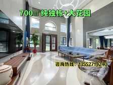 大宁山庄实得约700㎡庄园独栋,轻奢装修,直面湖景。降价急售