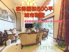 实得约500㎡奢妆别墅/城市别墅天花板/400万奢妆