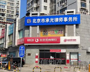 丰台 宋家庄地铁口 能个人 餐饮把角 租金70万 低单价急售