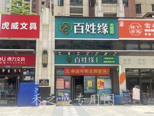 皇冠花园清盘特惠单价一字头 总价72万起 租金80元一平