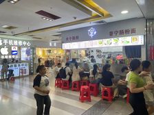 【捡漏】福田核心地段【华强北】餐饮铺【12年回本】卖398万
