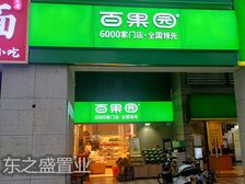 真正旺铺投资必看龙华成熟好地段展示面靓!楼上稳定2万居住人群