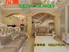 西南6环简约风格奢妆小别墅,出门即是高速,低于市场价200万