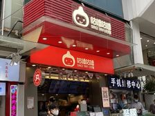 (产权清晰已查册)荔湾区中山七路临街铺 业主急售 带租1万3