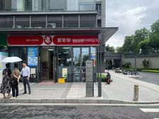 荔湾地铁站旁 4300户大型社区底商 转角位双门面 产权出售