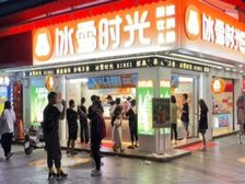 龙洞步行街!双门面(总价58.8万丨证件齐全)带租出售