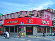 石景山古城(南城香)带10年租约,高年年涨,临街好位置