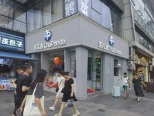 市中心春熙路(茶百道)年租20万,正对地铁口,转角双开门