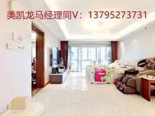 地产尚海郦景 193.58平4居 南北向精装修 视野无遮挡