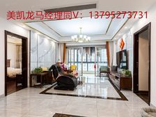 地产尚海郦景 160平3居 南北向精装修